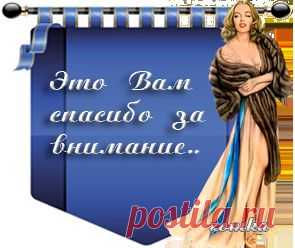 Как сшить платье в пол..