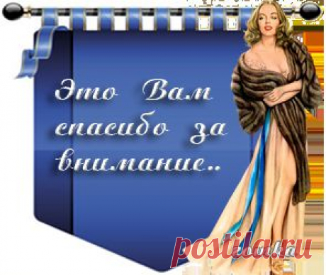 Как сшить платье в пол..