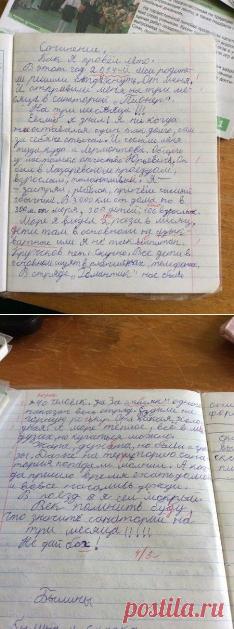 Волна детского позитива для хорошего настроения | Варварушка-Рукодельница