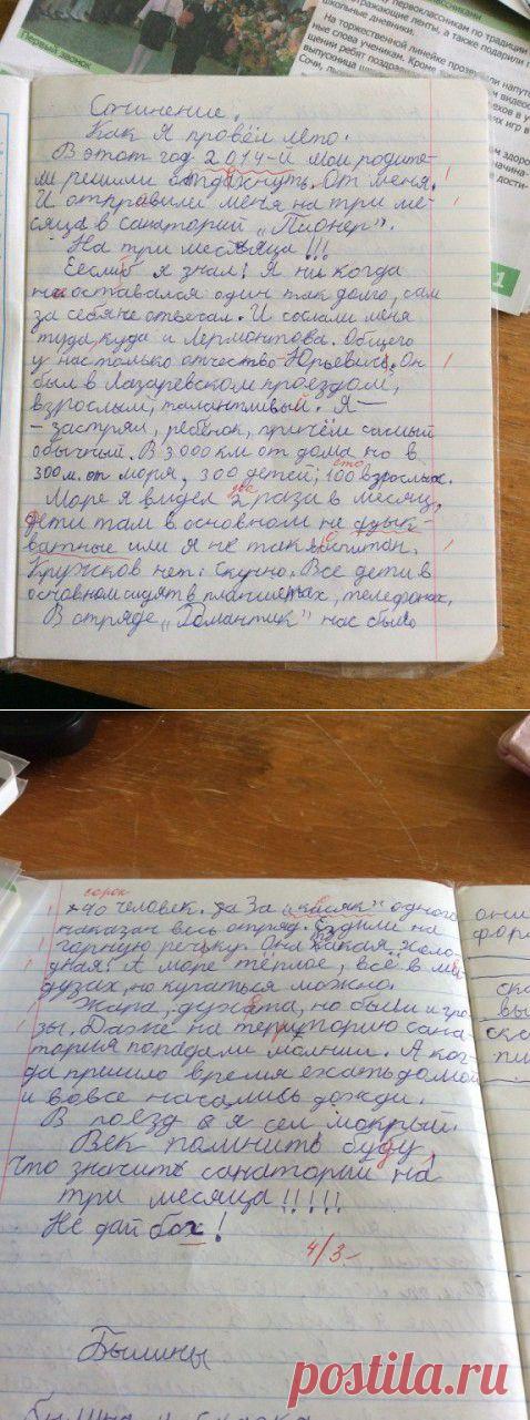 Волна детского позитива для хорошего настроения | Варварушка-Рукодельница