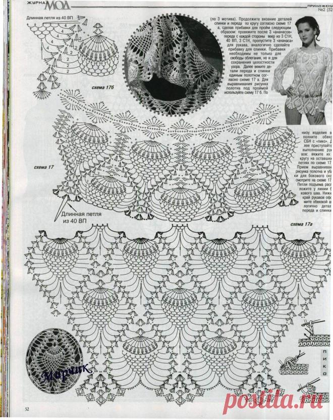 25-3.jpg (1269×1600)