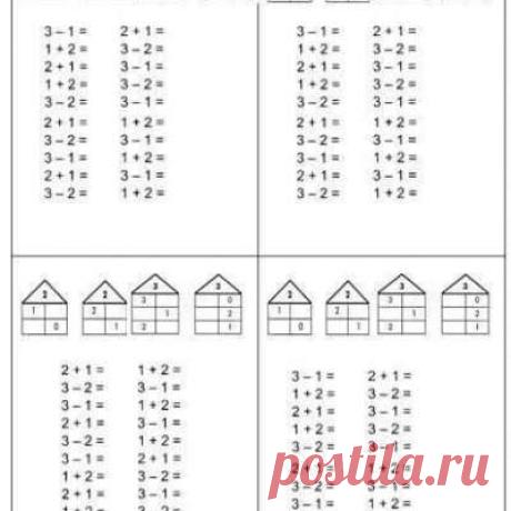 Учитель начальной школы