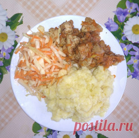 Привет! Сейчас обед - пшённая каша+ салат из белокочанной капусты и моркови (заправленный 2 ч.л нераф.масла)+ куриное филе тушённая с луком и морковью в томатной пасте