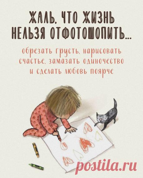 Картинки с философским юмором про жизнь