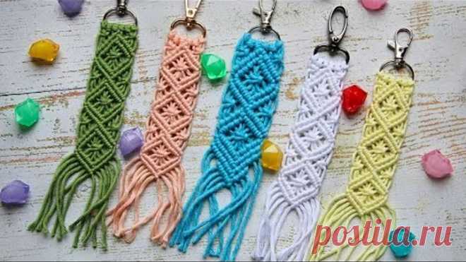 DIY Macrame Keychain Tutorial | Macramé Llavero Tutorial | Macrame Pattern | Макраме Мастер Класс