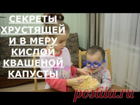 Квашеная капуста рецепт.