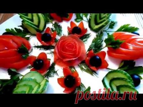 Украшение тарелки из огурца и помидора! Decoration of cucumber and tomato!