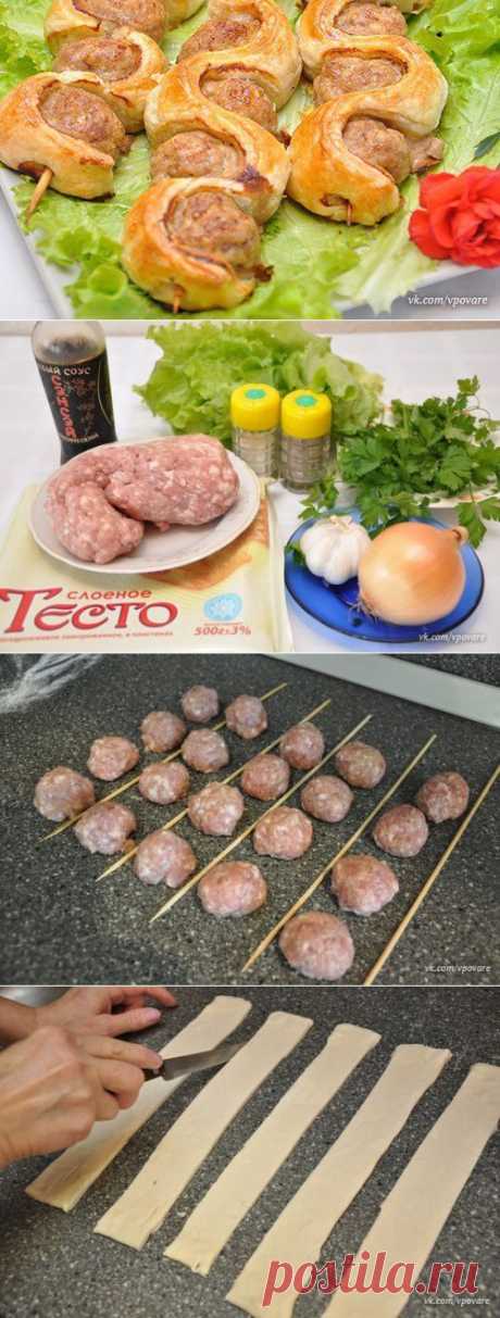 Шашлычки со слоёным тестом на шпажках