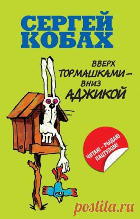 В нашем клубе (3 фото) | Чёрт побери Юмористический рассказ из книги Сергея Кобаха, разбавленный картинками из интернета.    А вы знаете, товарищи, что такое жопа? Не та жопа, которая часть тела, а та жопа, которая ситуация? А вот я вам сейчас и расскажу. Ситуация называется жопой тогда, когда два молодых, но уже весьма хулиганистых подростка идут в клуб на сеанс просмотра киношедевра. Это вы там, в больших городах, ходите на киносеанс в специально предназначенное для этог...