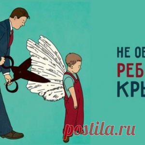 7 различий между мудрым и обычным родителем. Важные вещи, которые мы иногда упускаем - МирТесен