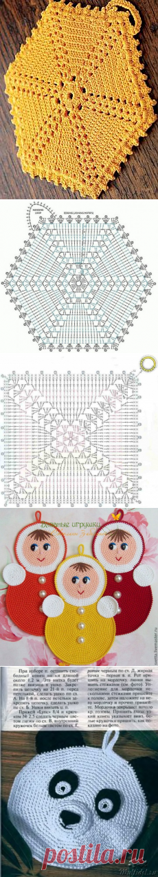 Подборка прихваток