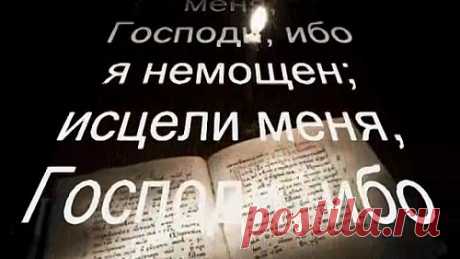 Сила Псалома 6.
Псалом шест...- блог пользователя Иля Чернова Сила Псалома 6. Псалом шестой помогает в исцелении кожных болезней, а так же болезни костей и суставов. Для кожных болезней берут оливковое масло (6 ст.ложек) и 3 зубчика чеснока. Чеснок натирают на мелкой терке и смешивают с маслом...