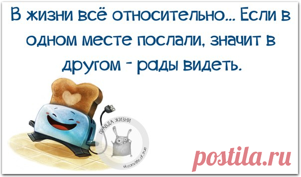 Позитивные фразочки в картинках для хорошего настроения