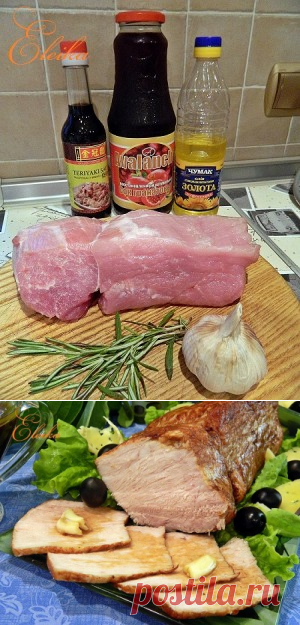 Закусочное мясо «Наоборот»!