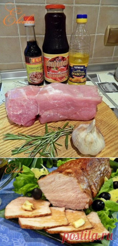 Закусочное мясо «Наоборот»!