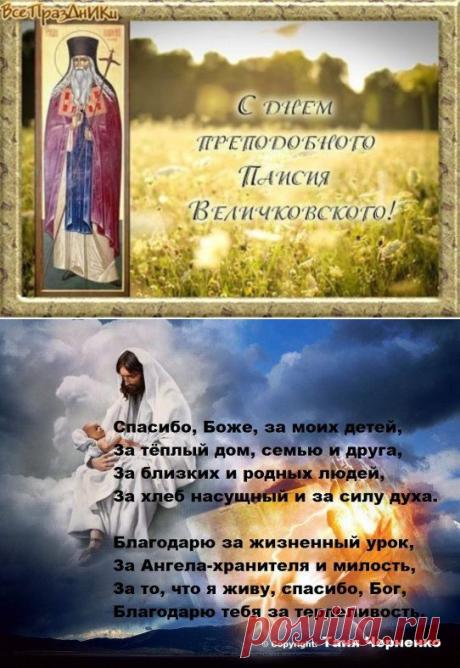 (17) Одноклассники