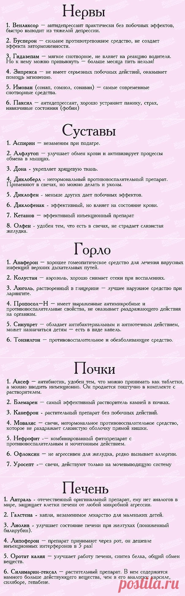 (99) Одноклассники