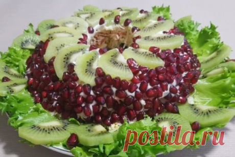 ОЧЕНЬ КРАСИВЫЙ ЛЕГКИЙ И ВКУСНЫЙ САЛАТ К НОВОГОДНЕМУ СТОЛУ.

Салат с черносливом, киви и гранатом

Такой прекрасный салат с курицей и фруктами особенно понравится девушкам. А еще он изумительно украсит новогодний стол!

Тебе понадобится:

 2 куриных бедра, 
100 г сыра,
 60 г чернослива, 
3 яйца, 
2 моркови, 
2 киви, 1 гранат, 
4 ст.л. майонеза.

Приготовление: 

Отвари курицу и яйца и мелко нарежь.
 Точно так же мелко нарежь чернослив. 
Отварную морковь и сыр натри на терке...