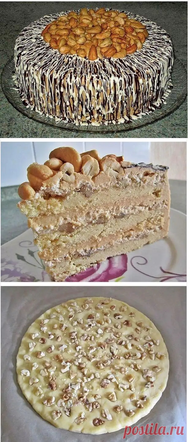 Торт 