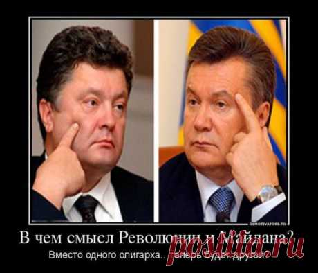 В чём смысл жертв евромайдана?
