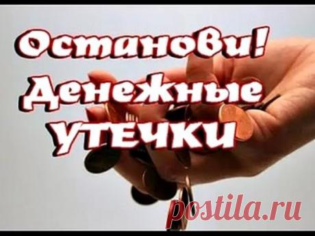 1.Заговор на деньги на чеснок.
С чесноком связано очень много ритуалов, которые блокируют неприятности и отпугивают врагов. Любая нечисть отступает перед чесноком, он действует даже на вампиров.
Чесноком можно защитить свой дом и свои деньги от посягательств любых завистников.
Если вы хорошо зарабатываете, но все равно денег в доме все время мало, они словно утекают сквозь пальцы, может быть, дело тут в чьем-то злом умысле? Если у вас есть такое подозрение, сделайте ритуал на чеснок. Люди, котор