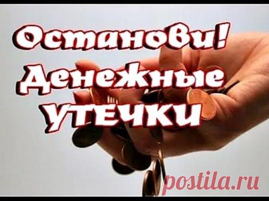 1.Заговор на деньги на чеснок.
С чесноком связано очень много ритуалов, которые блокируют неприятности и отпугивают врагов. Любая нечисть отступает перед чесноком, он действует даже на вампиров.
Чесноком можно защитить свой дом и свои деньги от посягательств любых завистников.
Если вы хорошо зарабатываете, но все равно денег в доме все время мало, они словно утекают сквозь пальцы, может быть, дело тут в чьем-то злом умысле? Если у вас есть такое подозрение, сделайте ритуал на чеснок. Люди, котор