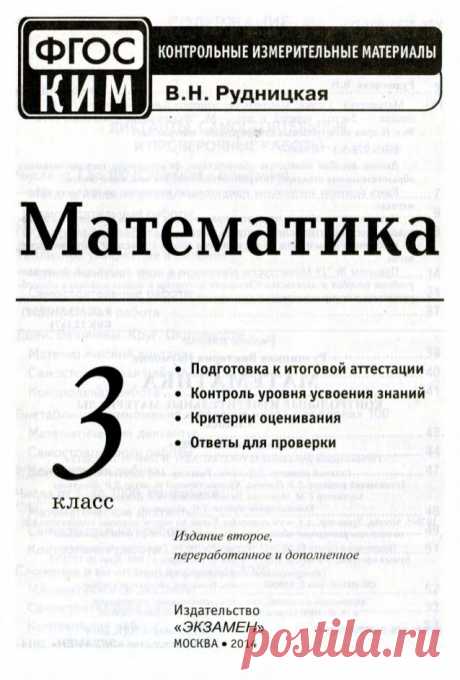 3 mkim r