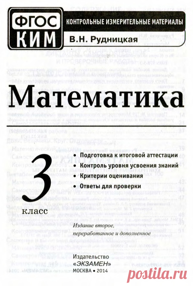 3 mkim r