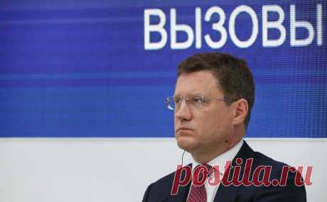 Новак заявил о планах запретить применение потолка цен на нефть. Ранее Bloomberg со ссылкой на источник писал, что Москва готовит указ президента с запретом любым трейдерам продавать российскую нефть в страны, которые одобрят потолок цен. 32 страны установили его на уровне $60 за баррель