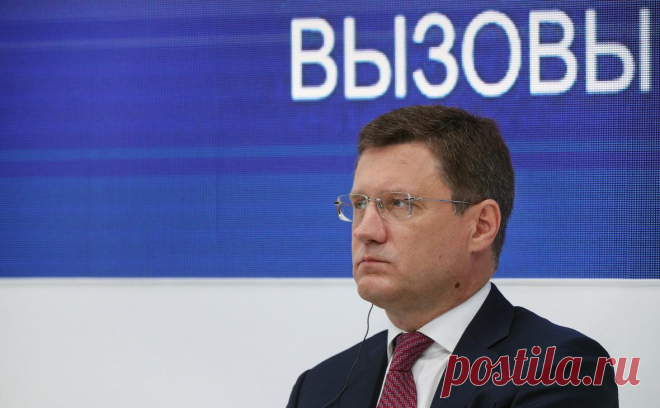 Новак заявил о планах запретить применение потолка цен на нефть. Ранее Bloomberg со ссылкой на источник писал, что Москва готовит указ президента с запретом любым трейдерам продавать российскую нефть в страны, которые одобрят потолок цен. 32 страны установили его на уровне $60 за баррель