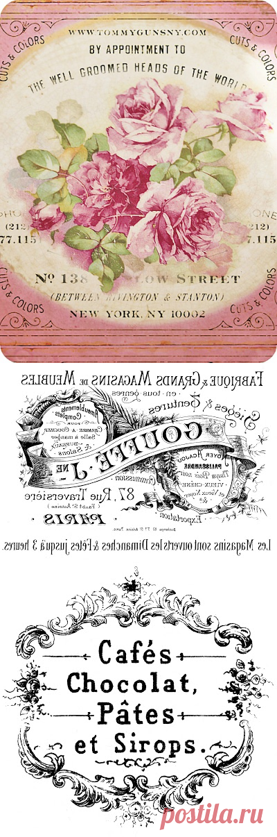 Картинки для винтажных и декупажных работ(есть перевёртыши)