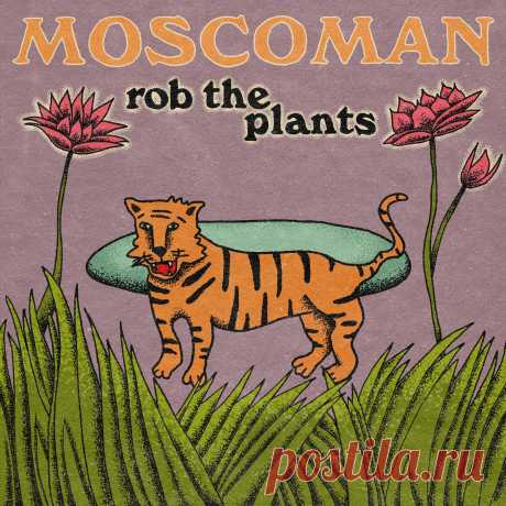 Download Rob The Plants - Moscoman - Electrobuzz