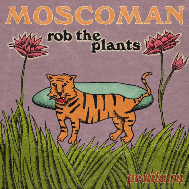 Download Rob The Plants - Moscoman - Electrobuzz