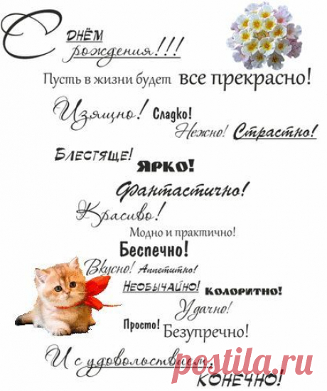 (10) Pinterest