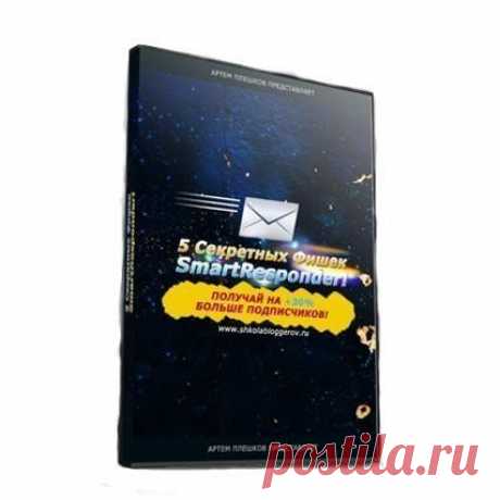 Презентация
https://mail-piar.ru/page?p=8P4IID0B2T&amp;&amp;u=304
