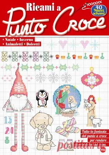 Ricami a Punto Croce №13 2017/2018 (вышивка крестиком)