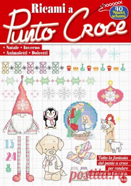 Ricami a Punto Croce №13 2017/2018 (вышивка крестиком)