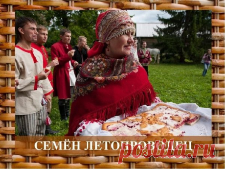 Грустно-грустно нам немного...
Лето — супер время года...
Но куда теперь деваться?
Радоваться, не сдаваться!