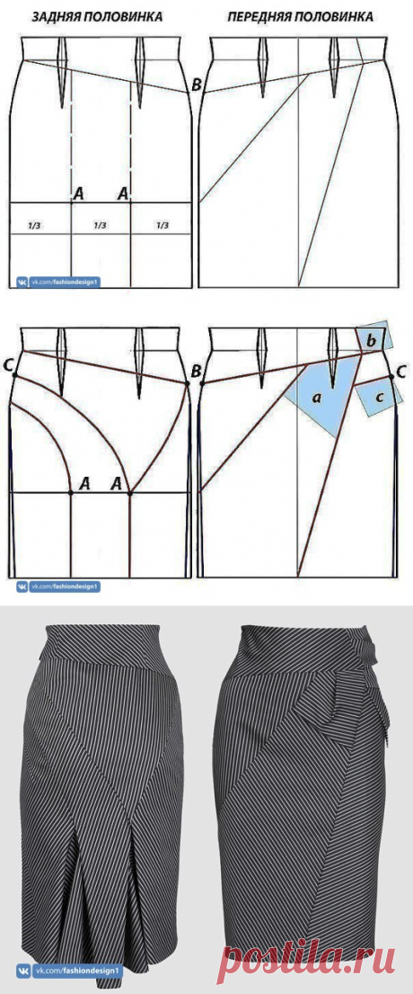 ​Красивая юбка в полоску — Сделай сам, идеи для творчества - DIY Ideas