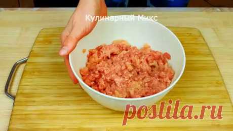 МЯСНЫЕ ВЫКРУТАСЫ! Просто заворачиваю фарш с любой начинкой в фольгу и готовлю на сковороде без масла за 20 минут - медиаплатформа МирТесен