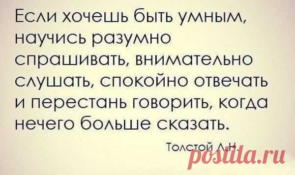 Цитаты. Фразы. / Pinme