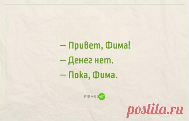 20 открыток о тонкости материальной стороны жизни одесситов