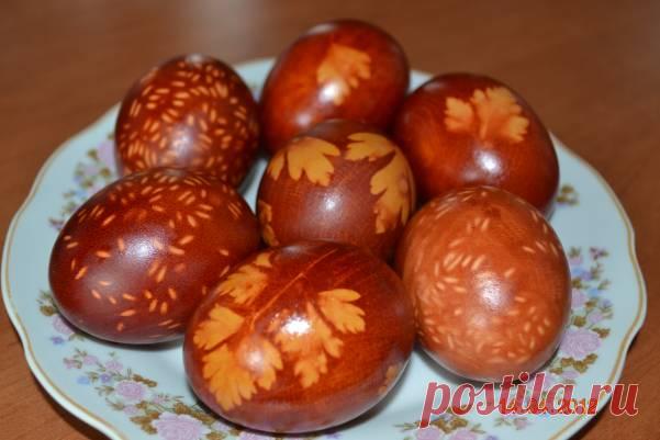 Как красить яйца в луковой шелухе. Крашенные с узорами и рисунками на Пасху  Как покрасить яйца в луковой шелухе с рисунком и без узора. Простые рецепты окрашивания яиц на Пасху народными методами. Советы при окрашивании.