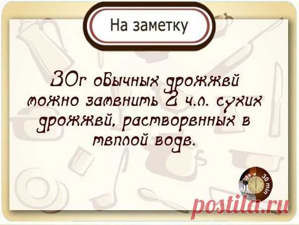Стена