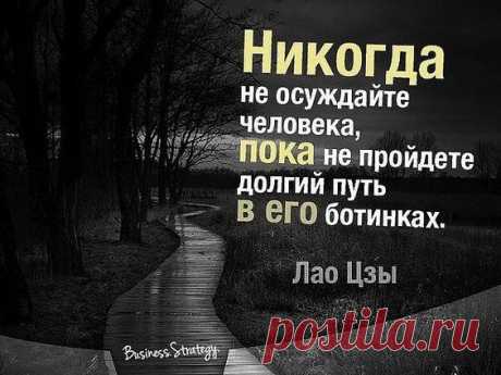 (53) Pinterest