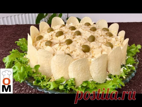 Салат "Золотой Петушок" | Golden Cockerel salad | Ольга Матвей