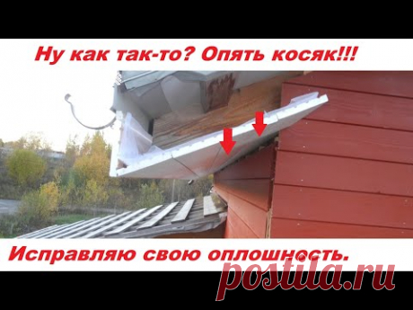 Ну вот как я так? Опять косяк. Исправляю свою оплошность.