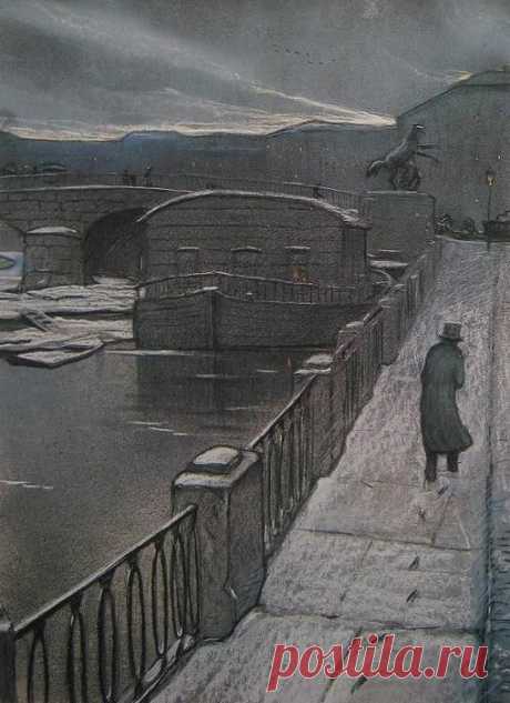 Illustrations of I.S. Glazunov to the novel “The Idiot” by F.M. Dostoevsky  |  Pinterest: инструмент для поиска и хранения интересных идей