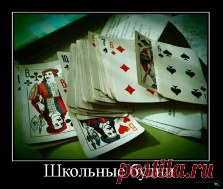 DEMOTIVATOR. Пятница.