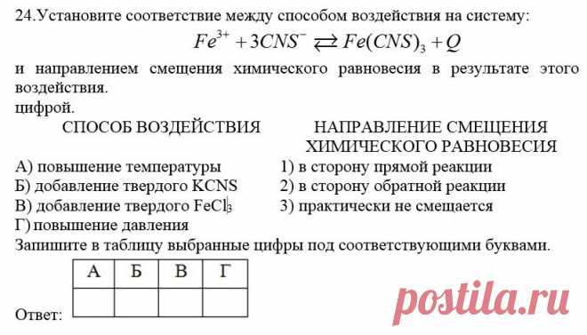 ЕГЭ по химии-2020 - нереально сложно? Разбираем реальный вариант экзамена | Виктор Степанов | Яндекс Дзен